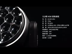 1940 B আই জুম এলইডি মুভিং হেড